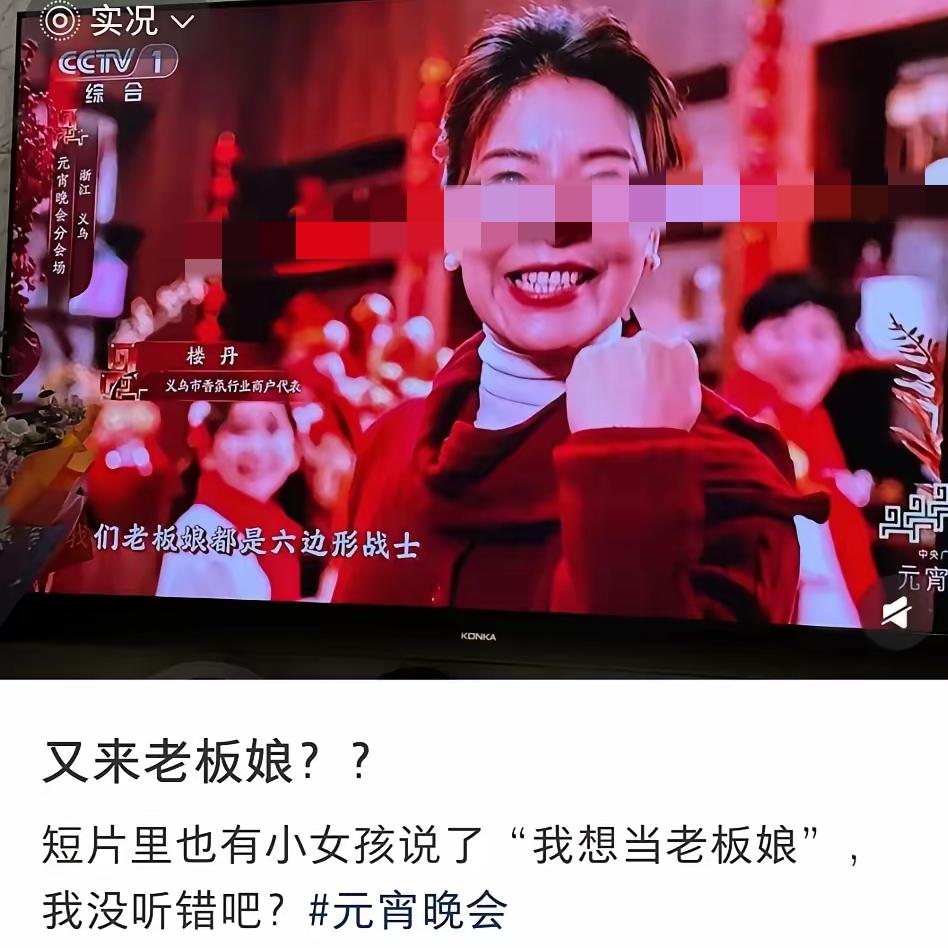 果不其然，又被出警了。究竟谁给的勇气，教义乌做事？以为网上打拳几句，就能改变