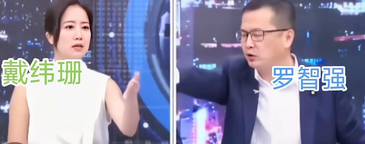 统一后，民进党的戴纬珊怎么处罚？最近，戴纬珊在岛内tvbs战情室节目上屡次替日
