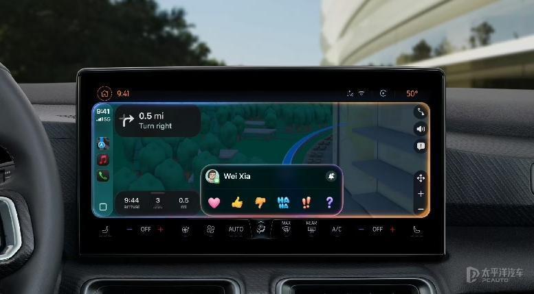 苹果基于iOS26推出了新版CarPlay了主要变化包括以下几方面；1、设