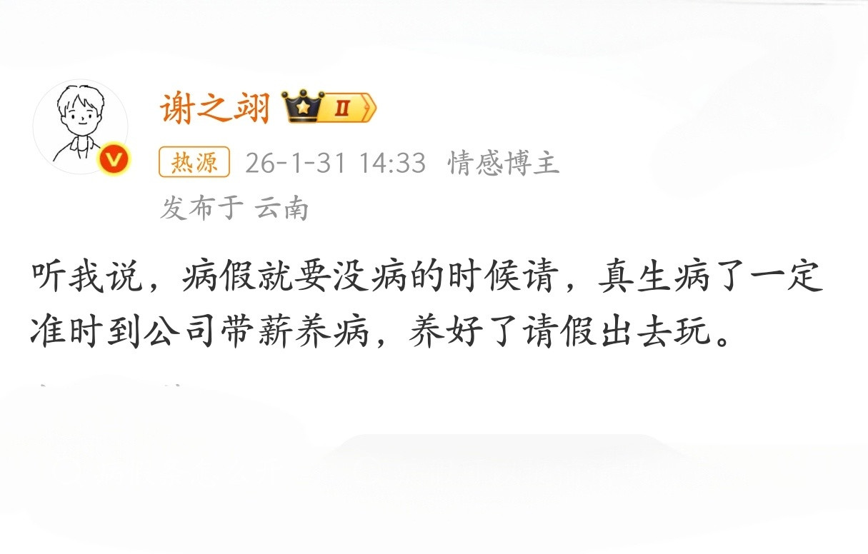 学到了，明天就这样干！