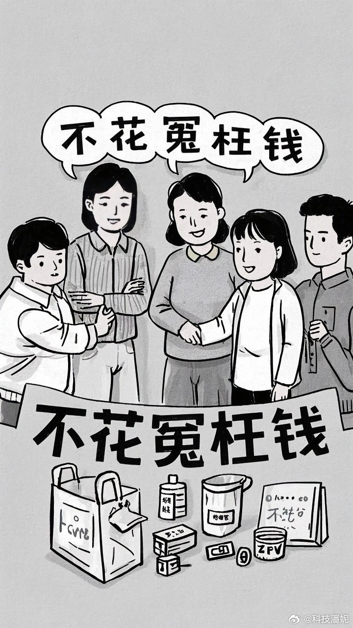 空调哪些功能纯属冤枉钱夏天来了，又到了空调需求的旺季，很多家庭面临换空调或者是