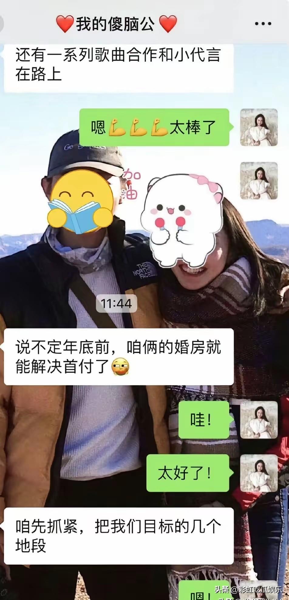 终于知道陈露为什么一定要和霍尊死磕到底了，因为霍尊和陈露当年快要结婚了，还打算买
