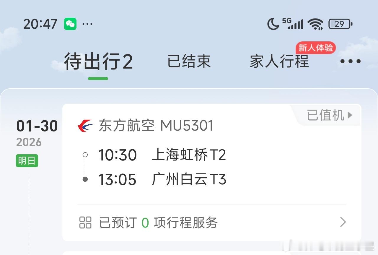 我和汽车的日常大v聊车丰田豪华旗舰铂智7定于3月上市2026年有台车，广汽丰田