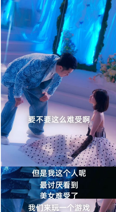 在强制心动过把短剧导演瘾奋斗吧人生短剧强制心动这短剧和玩真人互动游戏有什么区别是