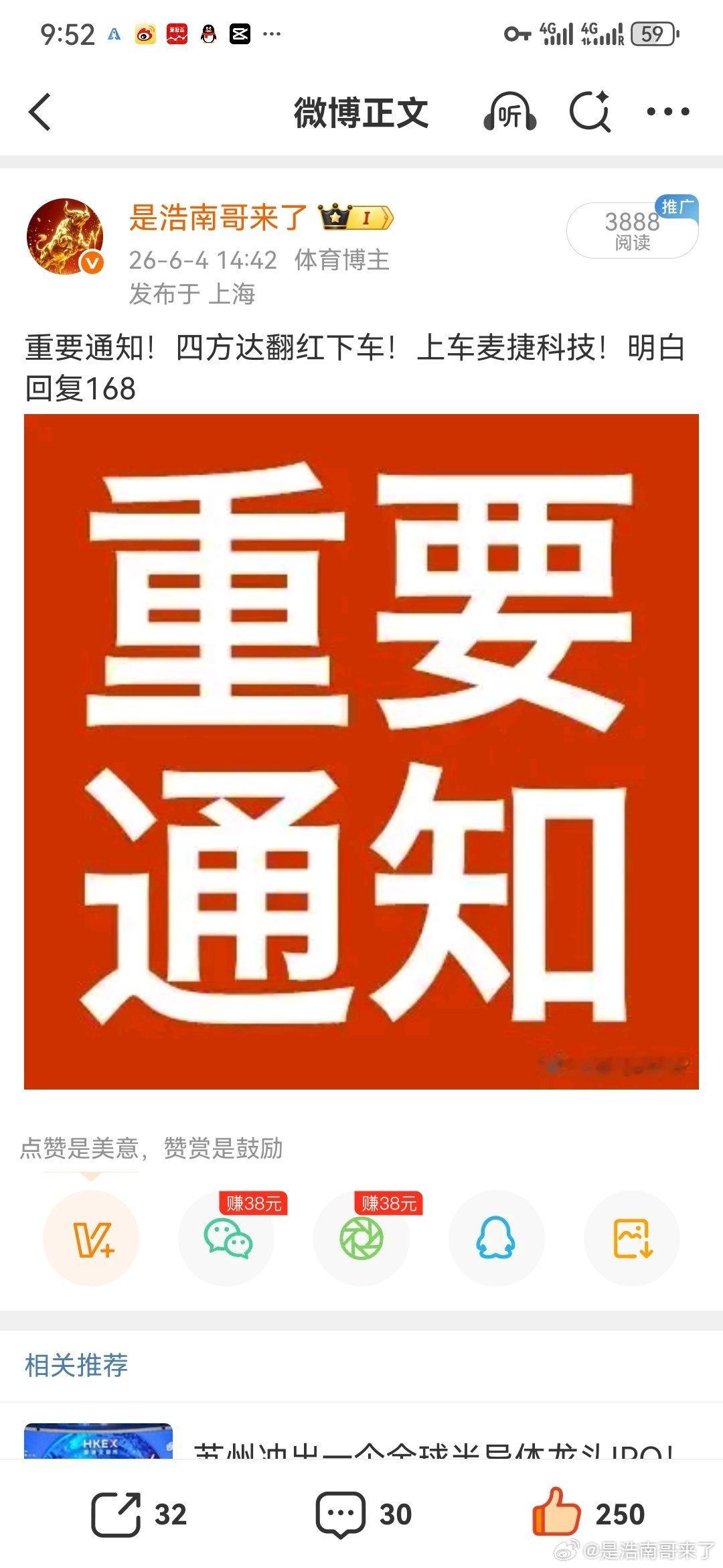 【英伟达直接合作+机构扎堆，AI算力这条线怎么看？】麦捷科技(300319)：一