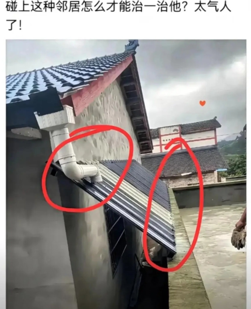 这种人就应该天来惩罚他