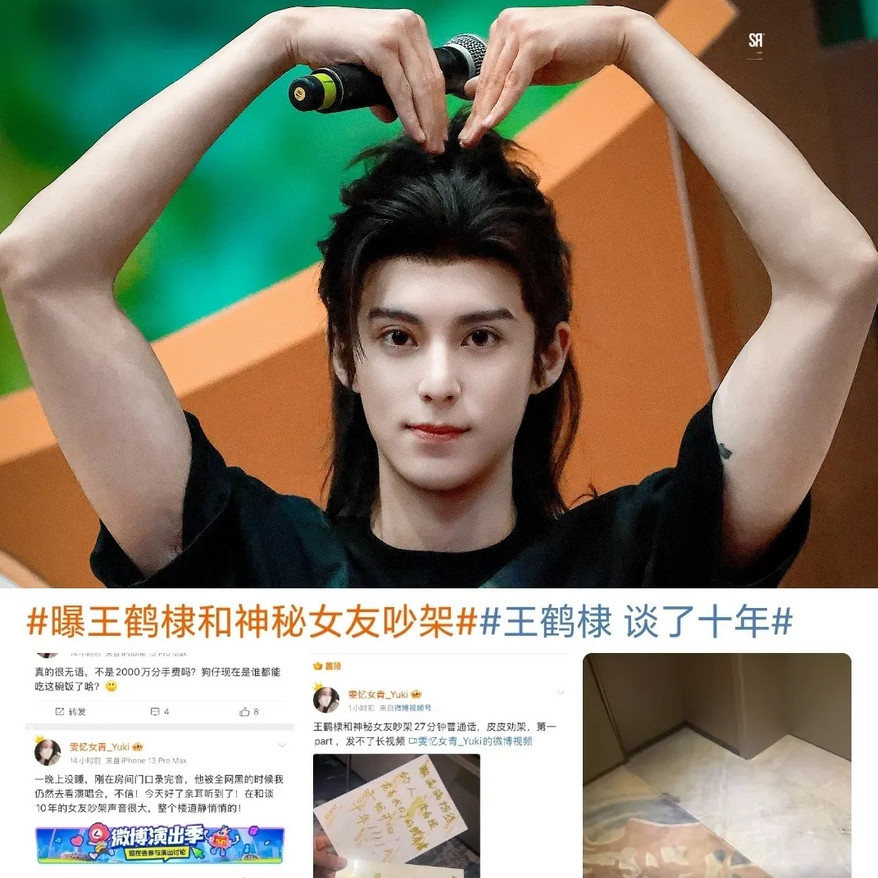 今天最闹心的人，恐怕要属王鹤棣了——他怎么也没料到，自己进组拍戏期间，会突然