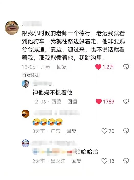 不惯着他，哈哈