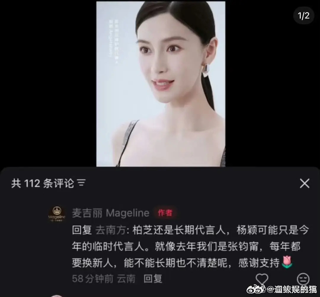 anglebaby的资源已经拉到这个地步了吗？