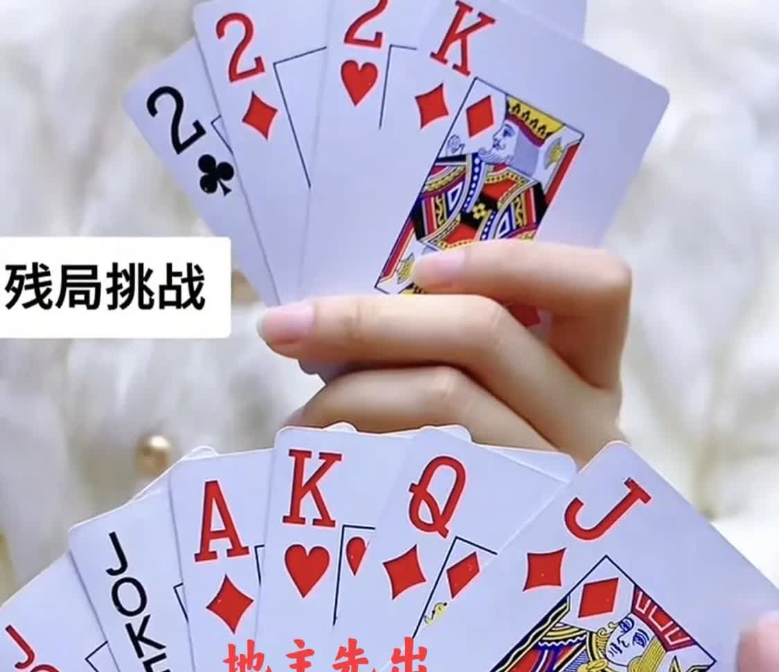 这把牌难到了一万人，能打赢的都是斗地主的一流高手。如图所示。地主:双