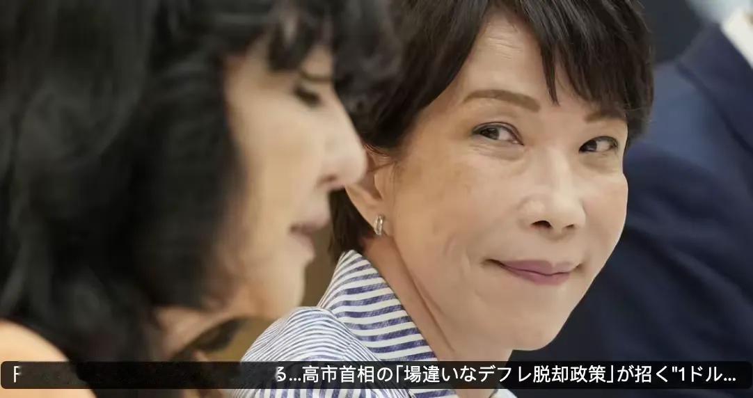 日本网友问AI：敌国怎样才能搞垮日本？没想到，给出的方案跟现在高市的政策一致。