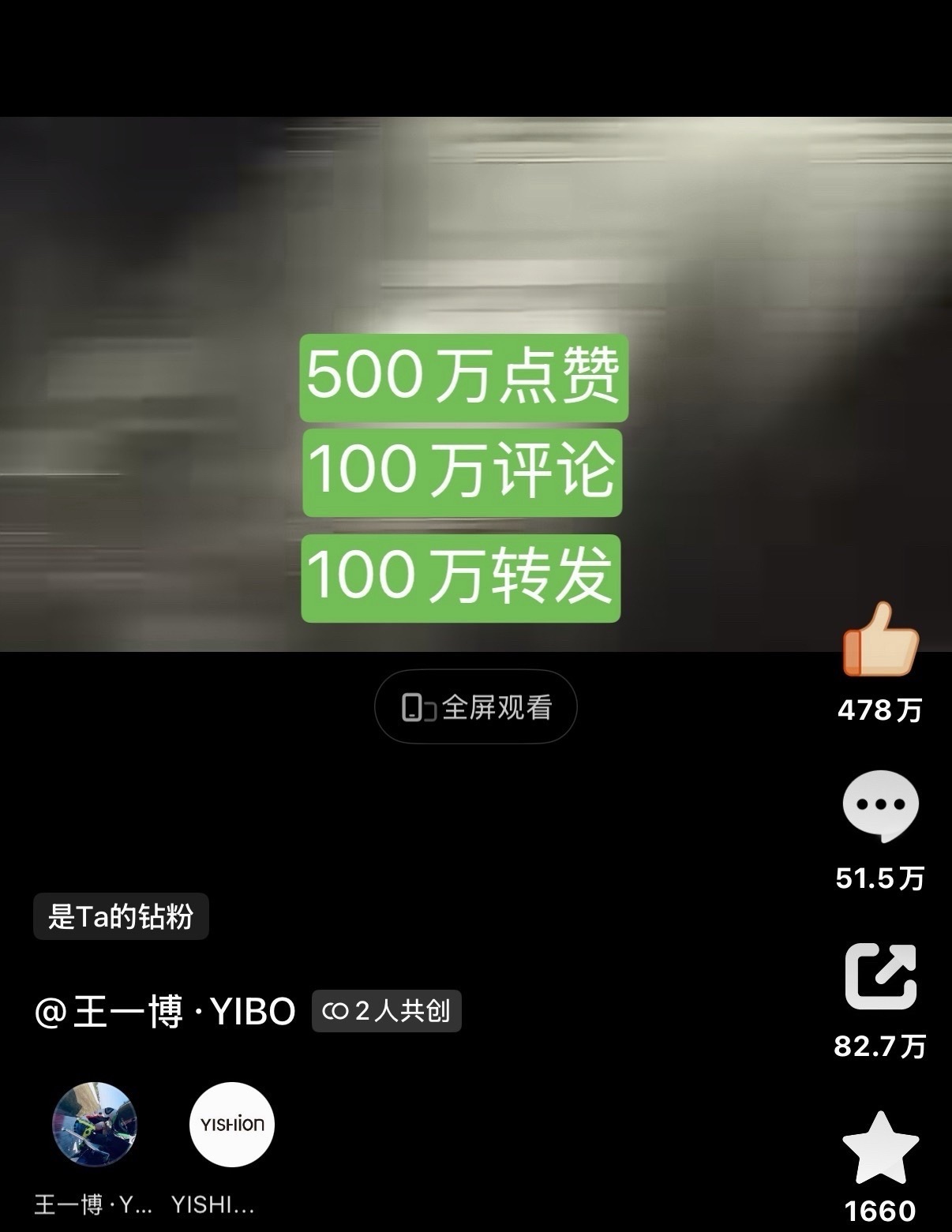 王一博以纯官宣第三天！声量需要继续做起来！zzp没有一个够的，大家努