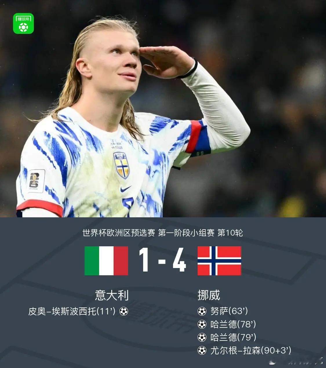 今天真的冷哇，比我早上起来看了最后10分钟还冷