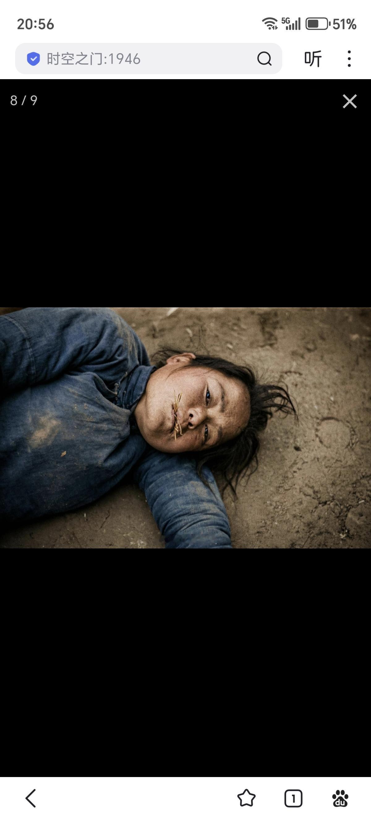 1942年至1943年春，河南省遭遇了惨绝人寰的大饥荒，当时民间流传