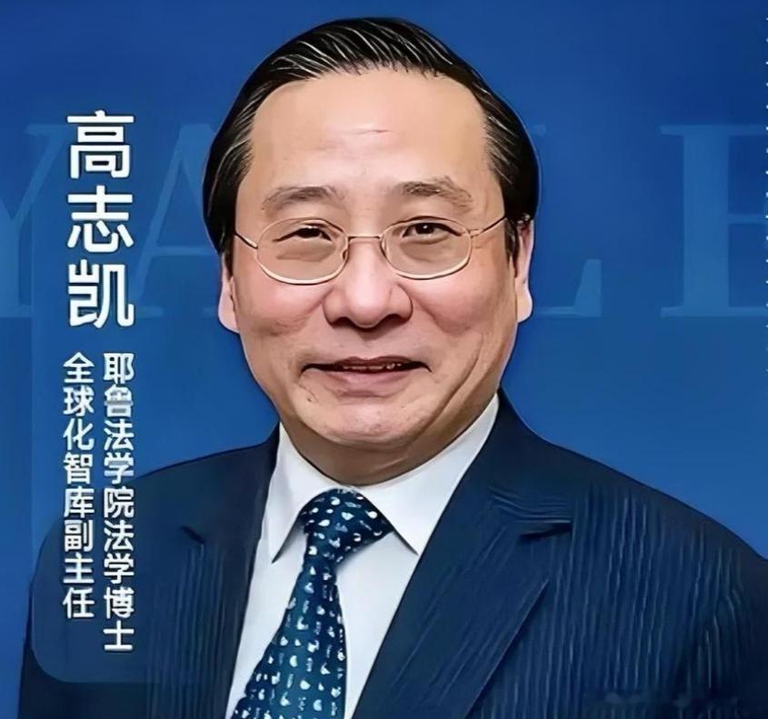 有粉丝问，高志凯老师说未来的半年到一年半的时间，美国会爆发经济危机，玄学上怎么看