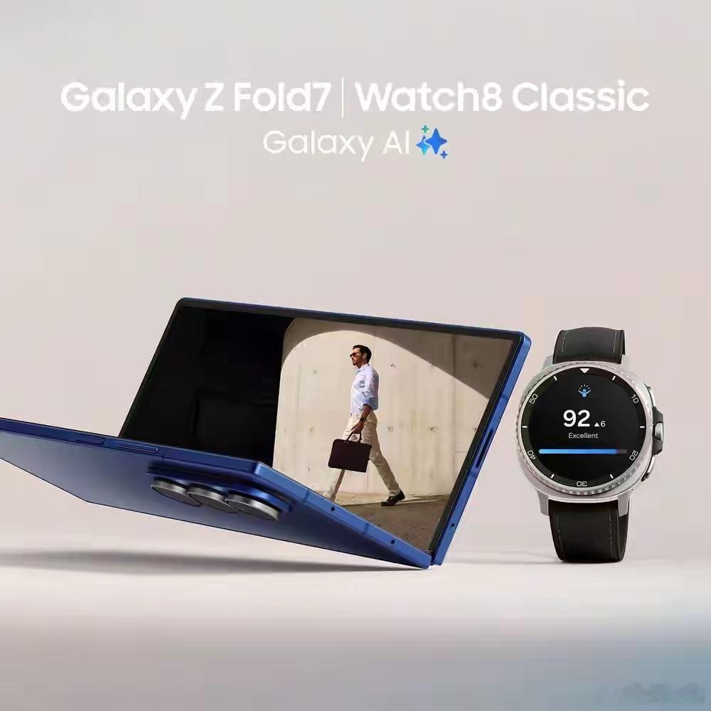 【三星GalaxyZFold7/Flip7/Flip7FE折叠手机宣传图曝