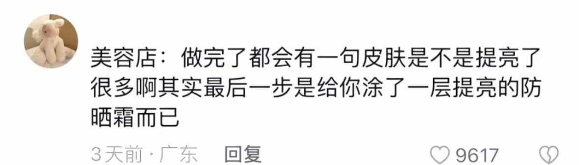 各行各业不愿分享的赚钱小秘密