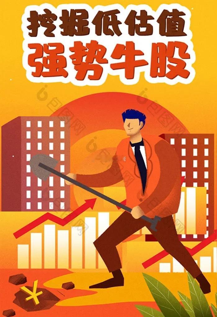 关注那些被错杀的，优质的，底部的。捡筹码！​​​