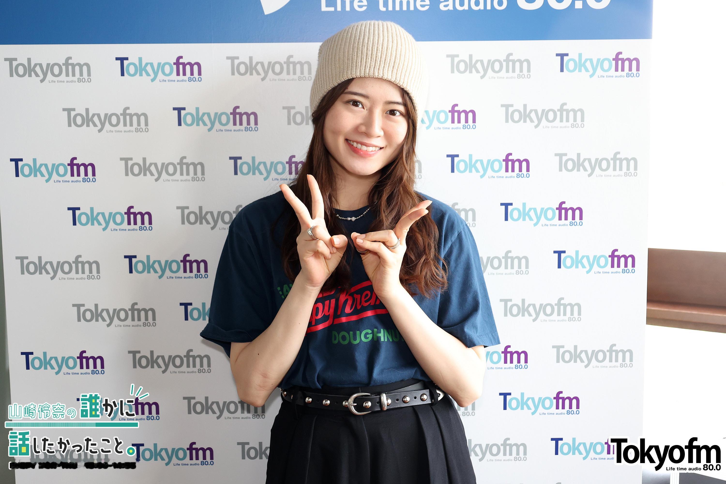 ダレハナ山崎怜奈