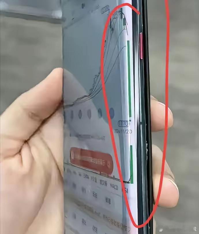 炒股千万别买无边框手机，能把你坑死[捂脸哭][捂脸哭][捂脸哭]​​​