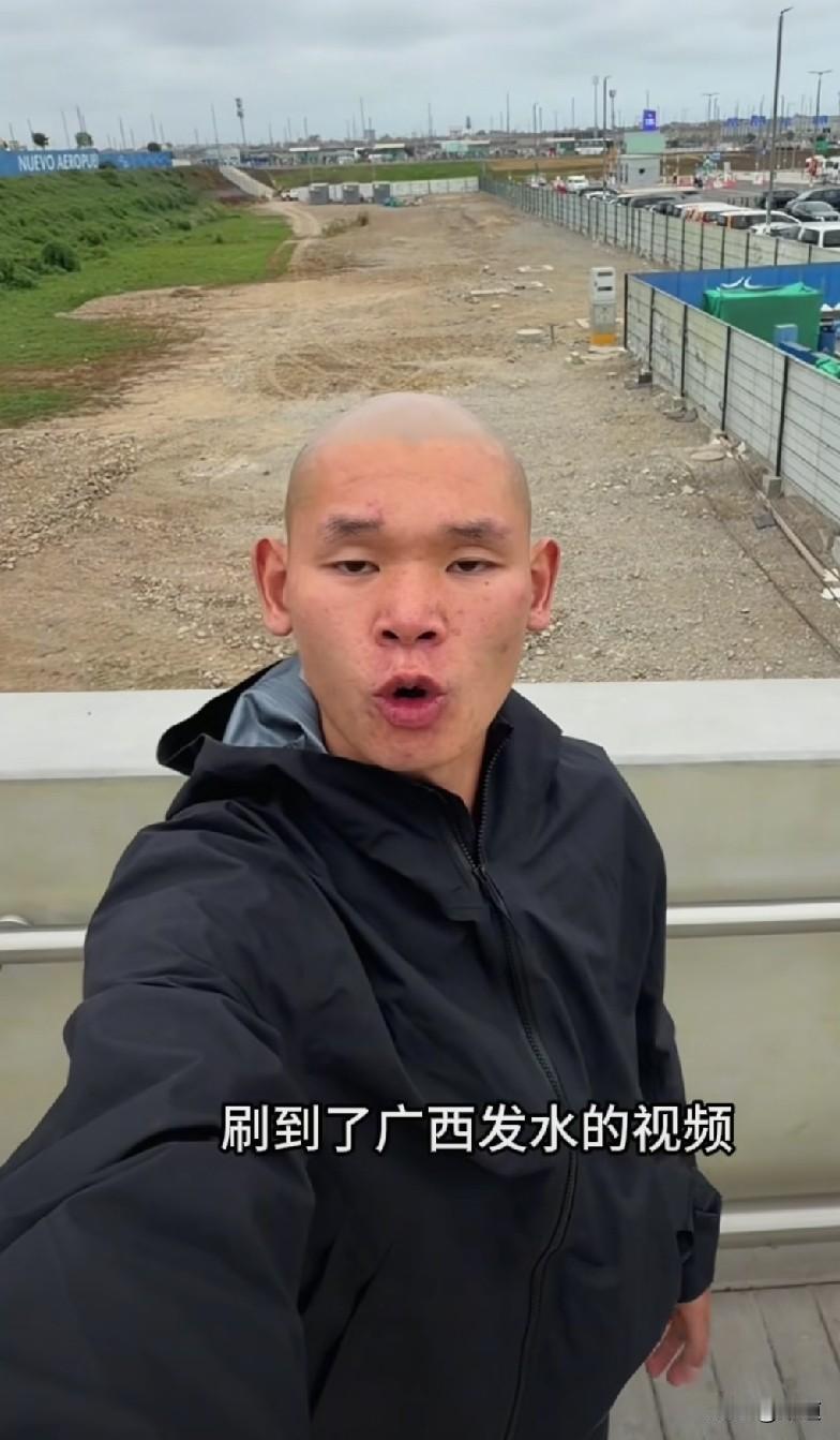 用一辆自行车骑行世界的大网红湖，向广西捐款100万元。觉得他赚的钱全凭毅力，1