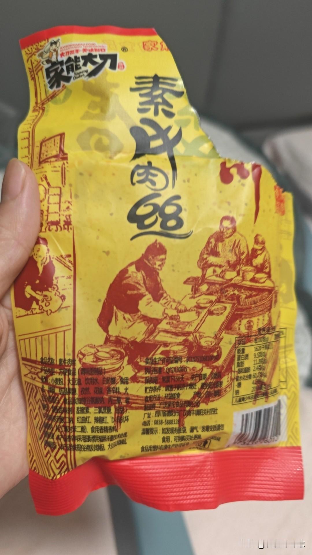 谁能懂啊小时候的味道，吃起来还是那个味以前有5毛钱我一定会去买一包这个吃吃