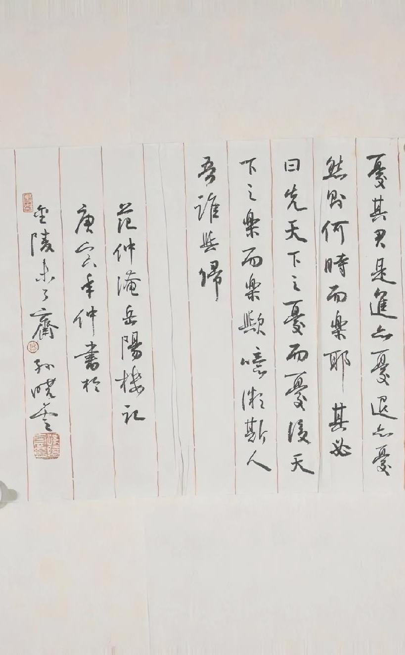 孙晓云很少写硬笔字的作品，有书友说她这样的小字写得像硬笔字，其实只有没写过小字的