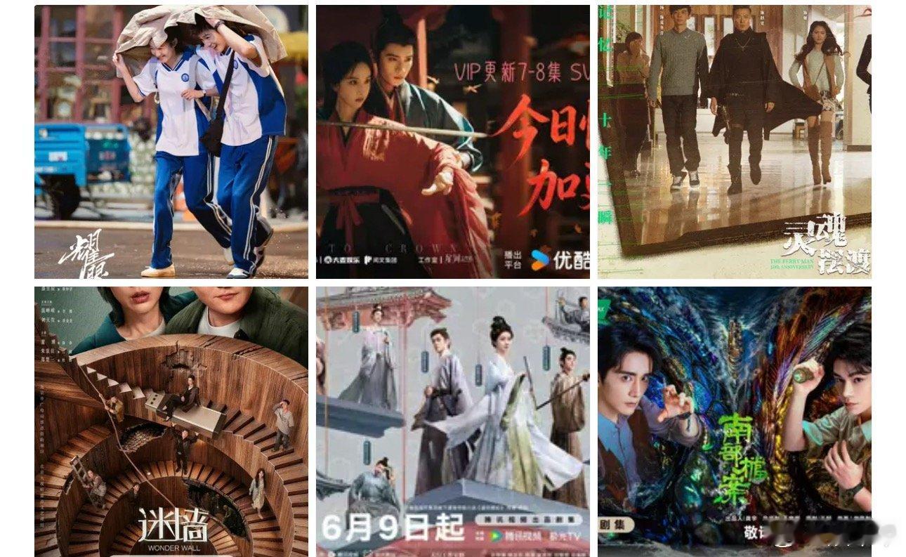 大爆剧《主角》《家业》退场，剩下的三部热播剧又糊糊的一片了[惊恐][惊恐][恐惧