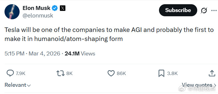 马斯克：特斯拉将会成为实现通用人工智能（AGI）的公司之一，而且很可能会是第一个