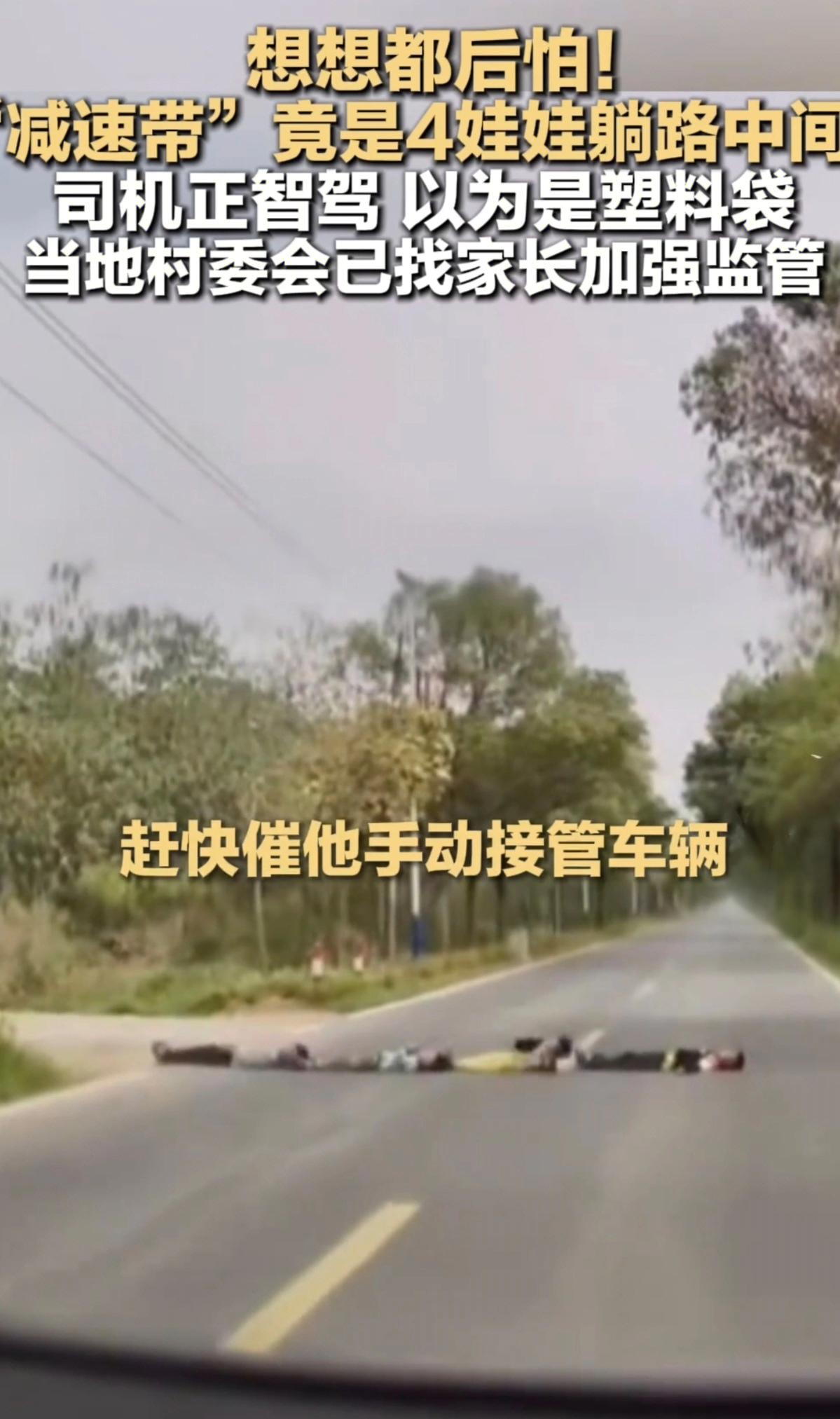 刷到个视频，吓得我后背发凉！3月8日，广东清远一司机在县道开车，辅助驾驶系统突然