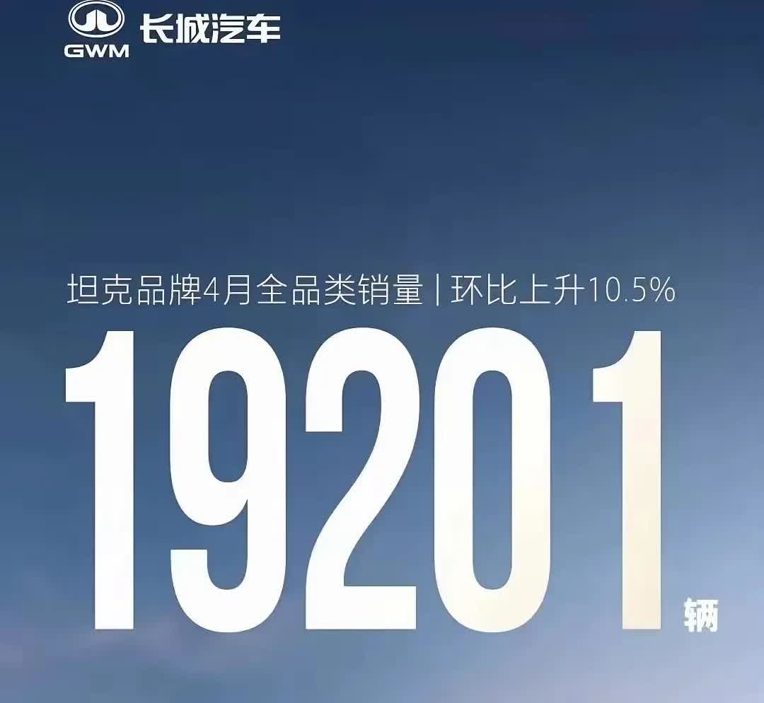 比亚迪方程豹与长城坦克上演竞争好戏！同样瞄准硬派越野细分领域，方程豹以新能源车型