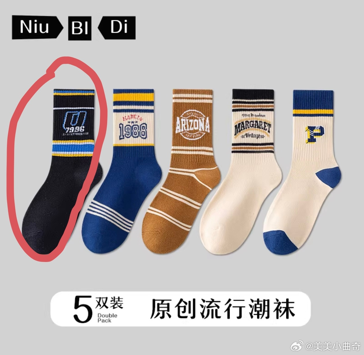 给男的买袜子，谁大夏天的穿这么长的袜子啊刚开始看还35怎么看着看着这两天变20了
