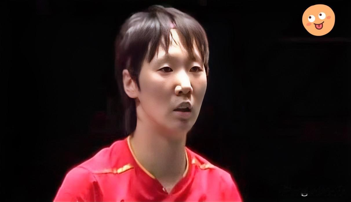 [红脸笑]盯着多哈的签表看了好几遍心里真不是滋味，这哪是比赛，简直是把王曼昱往绝路上