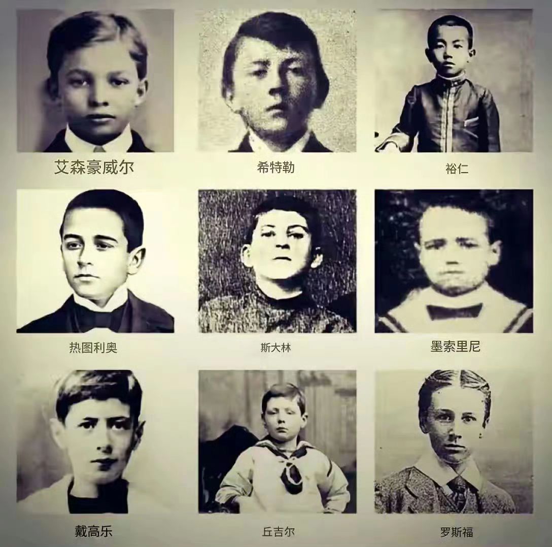 这几个长大以后改变世界的小孩……