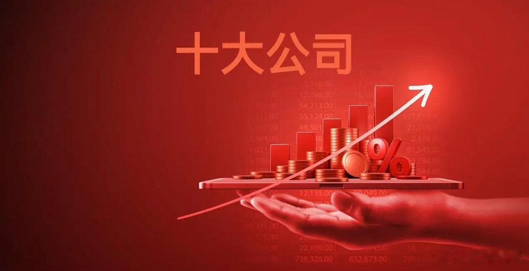 十大涨停股1，白银有色涨停分析，黄金概念，走势确实非常强势，早盘低开后迅速拉升并