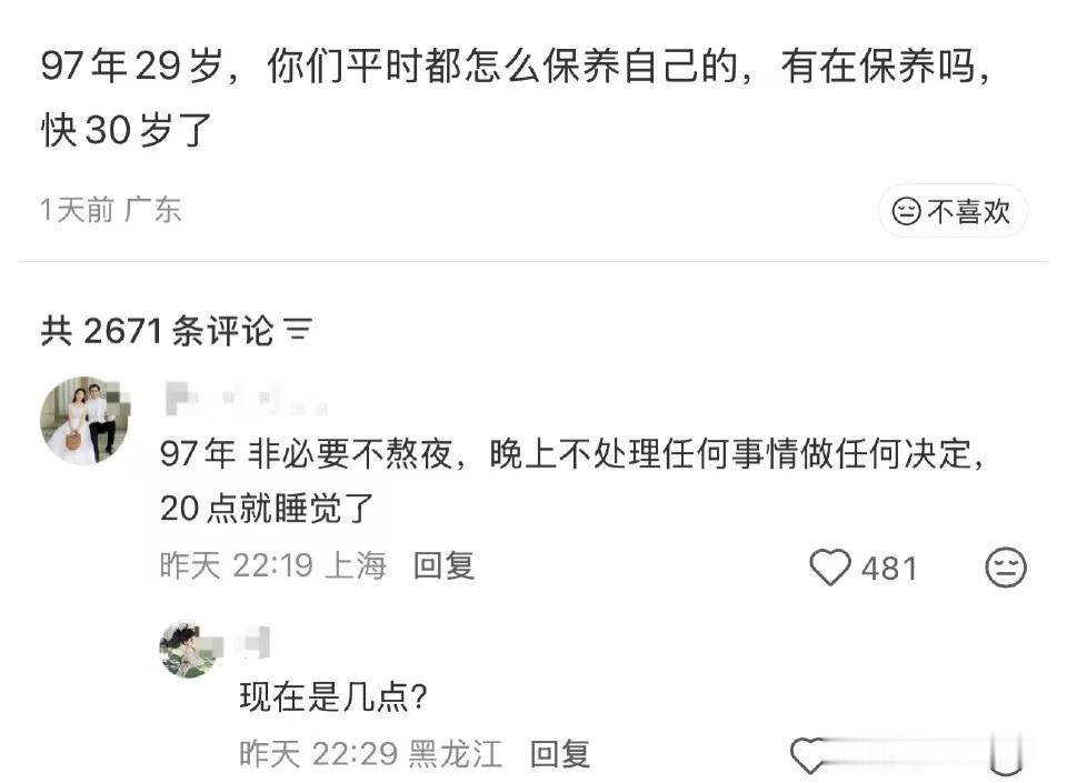 《昨天22:19》