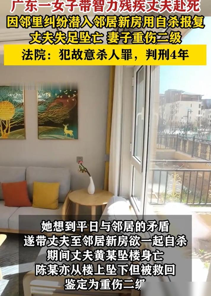 这又是何必呢！广东，女子的丈夫因出车祸导致智力残疾，一直以来，女子都不离不弃的照