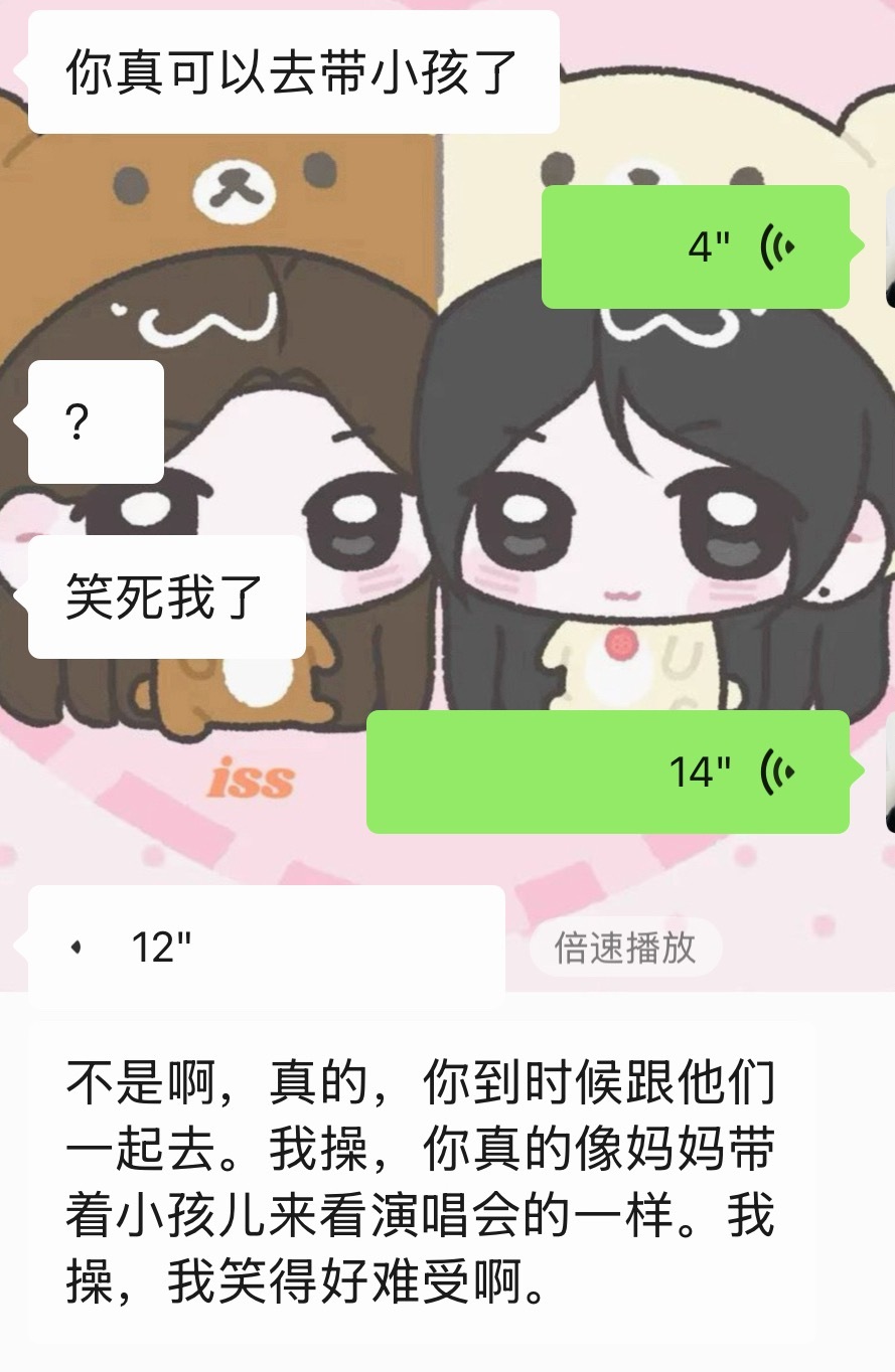 我并不知道这个人是什么意思。