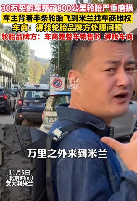 遇到狠人了！一位博主花30万在4S店购买了一辆宝马摩托车，结果只行驶了8