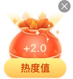 我来收个秋，好悬错过了。三倍2.0 ​​​