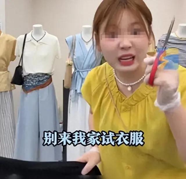 真空试裤子，白色分泌物倒胃口！河南周口一家服装店老板遇到了一件奇葩事。原本正常营
