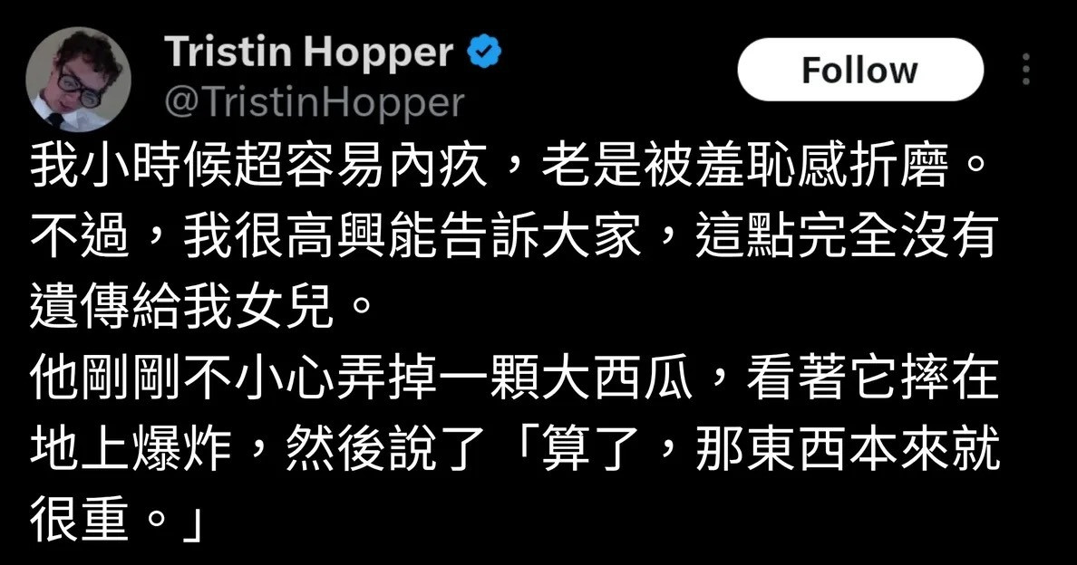 不吃压力是种优点meme