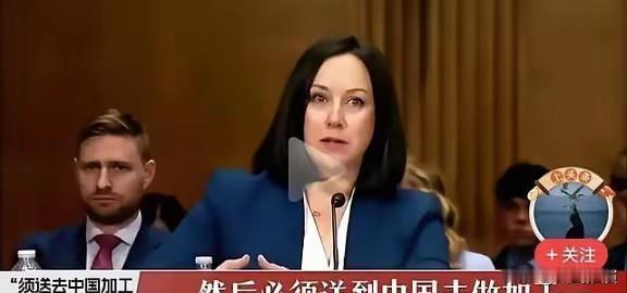 美国终于知道被我们卡脖子的疼痛了！美国这次是真尝到被卡脖子的滋味了，看那憋屈