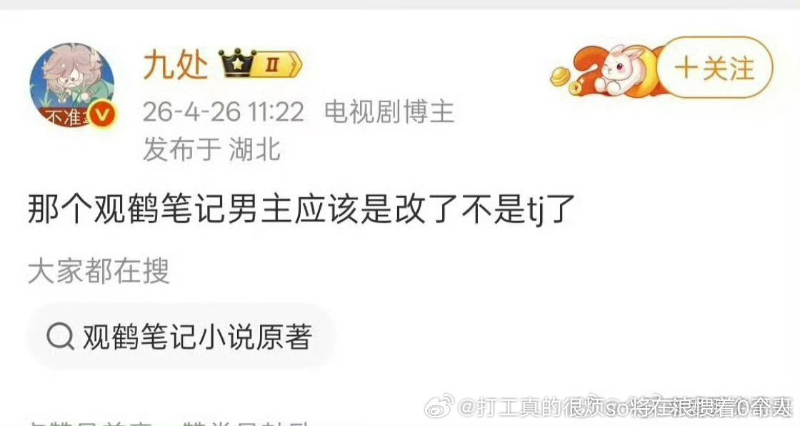 说是真太监不好磕的懂个👻网文萌点了太监文就是一种类型，就是要没jj掌权又自卑又