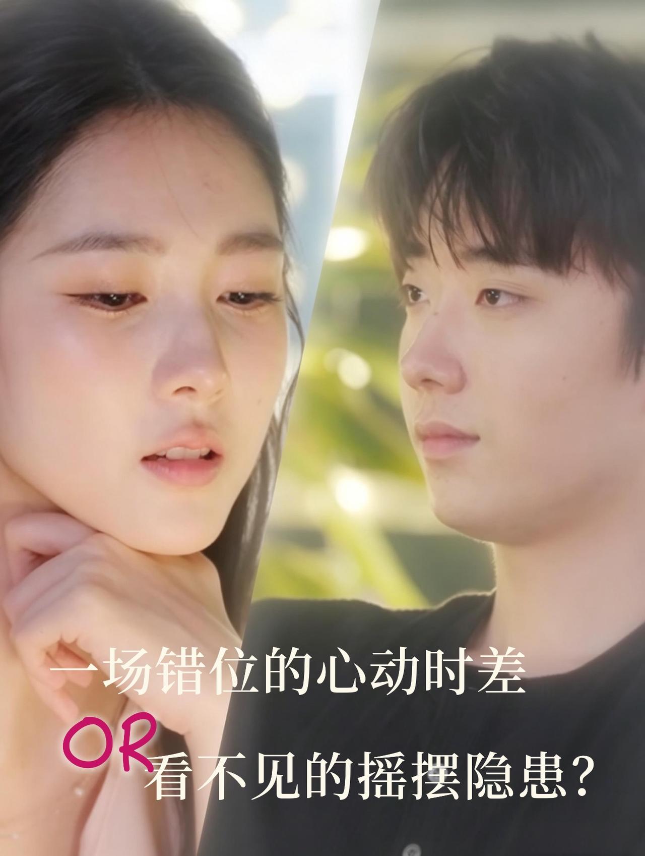 心动9女嘉宾速写：有人高开低走，有人来错地方。沙玥儿，众星捧月时自信松弛，落单