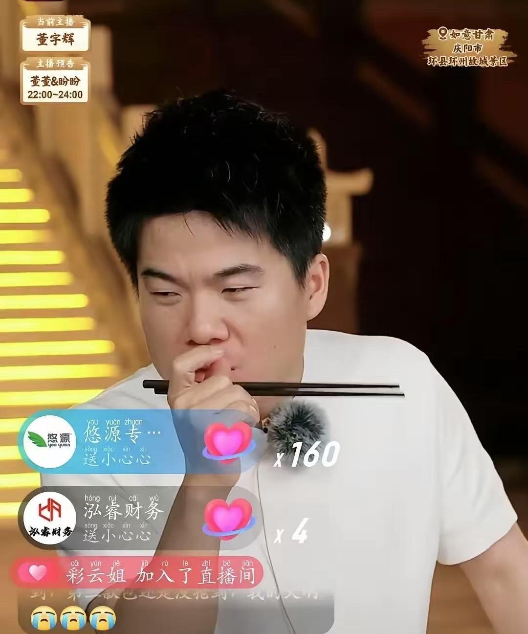 刚看完宇辉甘肃行的直播，心里真不是滋味。别的地方特产挂满购物车，轮到咱们甘肃，能