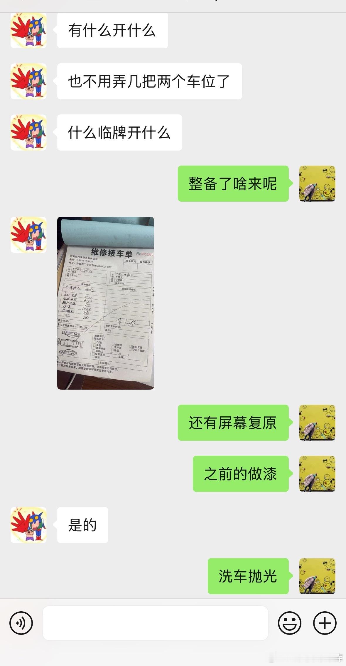 3万多公里迈锐宝继续售卖！！！店里大哥是真狗又觉得索兰托好开要换空调+底盘+