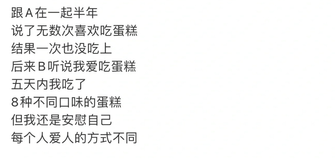 爱其实是具像化的​​​
