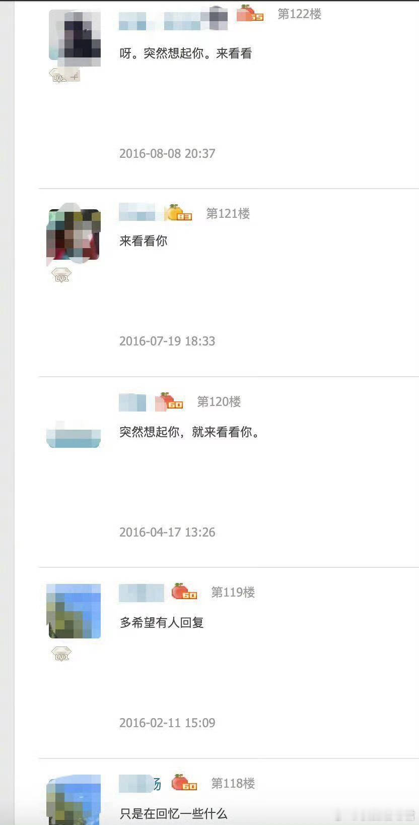 偶然翻开去世同学的留言板。