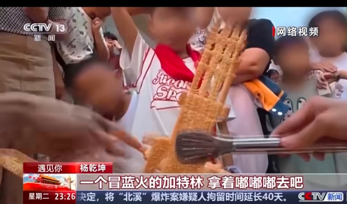 大国重器1元1个我早就看到过这个了，其实成本不高，就是做成各种各样形状，小孩子喜